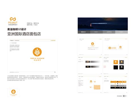 广州vi设计公司：做企业vi设计需要哪些资料？