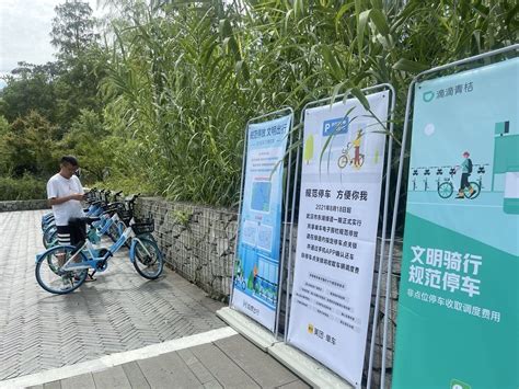在东湖绿道骑共享单车，一直乱停一直收费_武汉_新闻中心_长江网_cjn.cn