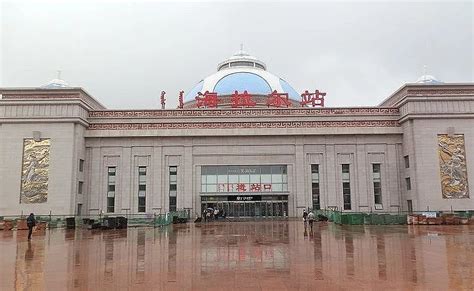 2023海拉尔火车站始建于1901年，站址在呼伦贝尔市海拉尔区，这里不仅有国内列车的停靠，还有北京始发..._海拉尔火车站-评论-去哪儿攻略