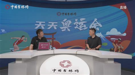 中国对加拿大篮球直播回放(正在直播男篮奥运赛：中国队vs希腊队)