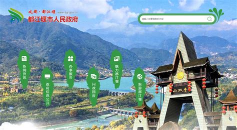 首开段预计明年10月运行！都江堰M-TR旅游客运专线建设再提速 - 封面新闻