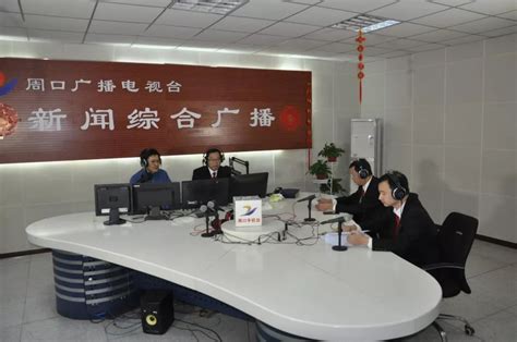 南阳广播电视台《行风热线》栏目首次实现电视直播