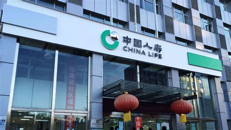 中国人寿寿险公司推出国寿爱意康悦医疗保险系列产品-保险-金融界