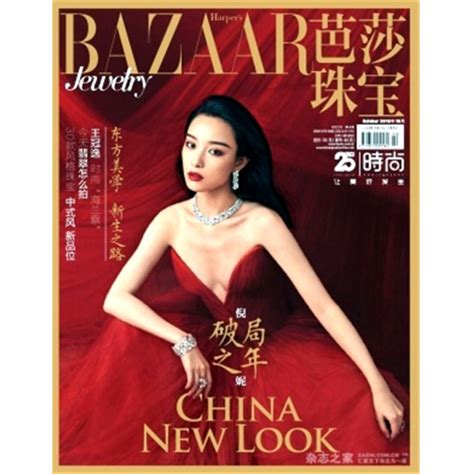 芭莎珠宝Bazaar Jewelry 12月刊|摄影|产品摄影|谭硕_原创作品-站酷ZCOOL