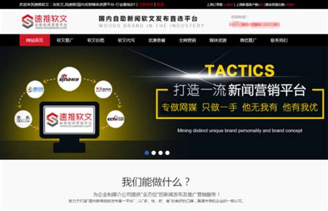 萍乡急速云网络传媒有限公司：层层筛选，打造一站式精准平台！