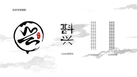 酒LOGO标志设计精选合集#白酒#米酒#中式#传统#中国风#酒业#酒厂#酒包装#品牌设计#酿酒 (24)