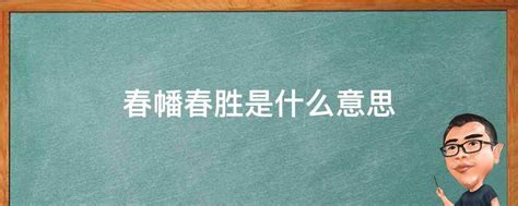 万事胜意中国风水墨书法字体艺术字设计图片-千库网