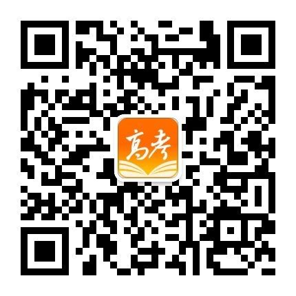 河北省教育考试院 www.hebeea.edu.cn