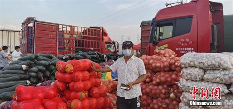 视频丨第十八届中国国际农产品交易会在重庆开幕_凤凰网视频_凤凰网