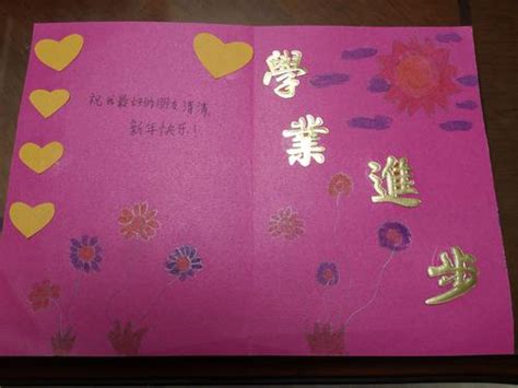 送给同学的卡片,同学的卡片的图片,送给朋友的卡片_大山谷图库