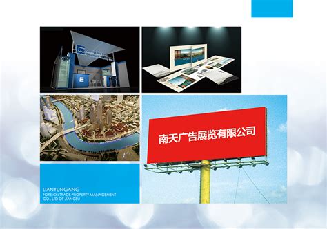 AE模板-高速蓝色科技地理位置企业宣传片连云港城市交通谷歌地图模版