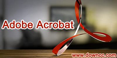 Adobe acrobat有哪些版本?Adobe acrobat哪个版本好用?-绿色资源网