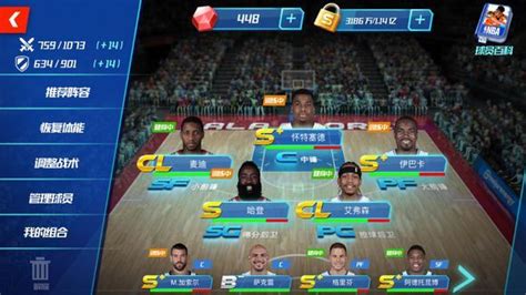 篮球游戏UI-荣誉排行功能|UI|游戏UI|Nomi丶 - 原创作品 - 站酷 (ZCOOL)