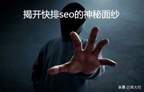 seo快速排名技术（企业网站快速优化排名）-8848SEO