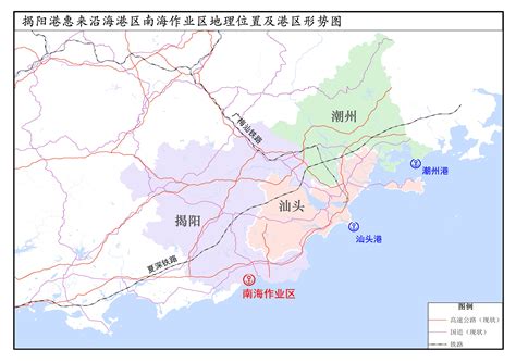 喜讯：《揭阳港惠来沿海港区南海作业区规划调整方案》获批！-发展规划