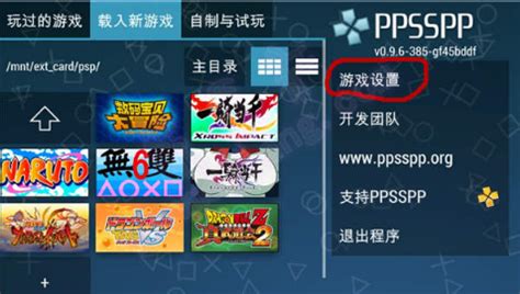 游戏新消息：任天堂Switch已经可用PSP模拟器运行两款游戏_公会界