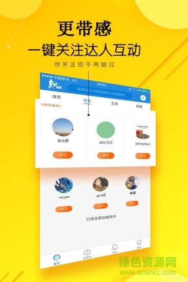 知莆田app下载-知莆田下载v3.0.5 安卓版-绿色资源网