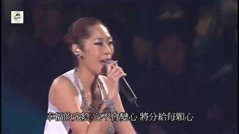 关淑怡演唱的现场版《难得有情人》，场面好壮观！_腾讯视频