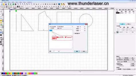 激光切割机软件RDworksV8教程01如何绘制简单图形_腾讯视频