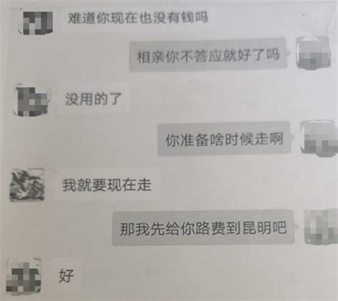 上海警方破获一起网络交友诈骗案：网友“真心找老公”，却被先骗感情再骗钱