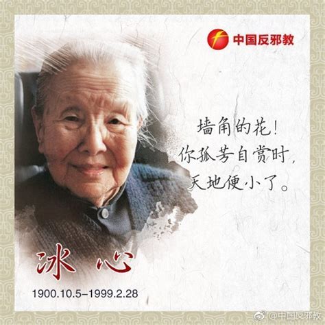 她给70多岁,结婚53年的爷爷奶奶拍了一套姚晨都说美的婚纱照.... - 推荐 - 新湖南