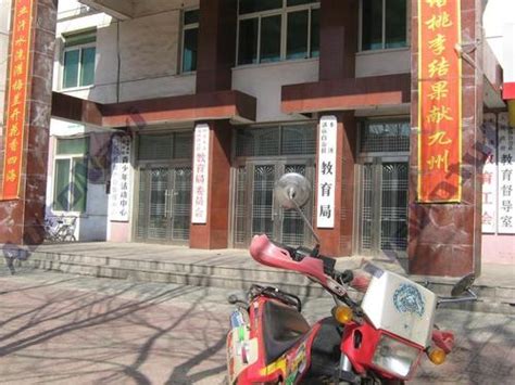 河北邯郸市政府成立调查组对曲周县“袁府”展开调查