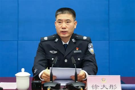 公安部副部长李东生 涉嫌严重违纪违法被调查_江苏频道_凤凰网