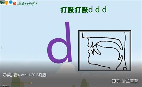 学好汉语拼音的6个实用方法_360新知