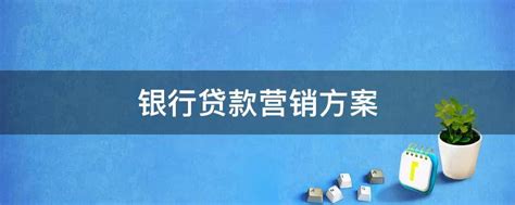 中国银行发力个人网络消费信贷 “中银E贷”助推消费金融|界面新闻