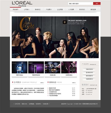 电商网页设计|website|e-commerce|spur_彪_Original作品-站酷(ZCOOL)