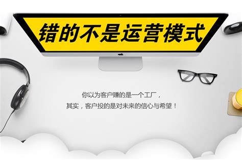 情感学院网站-外贸推广代运营，谷歌优化-首页（广州）营销策划有限公司