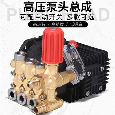 厂家直销节能 高压低噪清洗机TK-N高压柱塞泵 洗车泵头-阿里巴巴