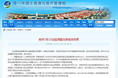 2014年广州市国土资源和房屋管理局花都区分局政府信息公开年报