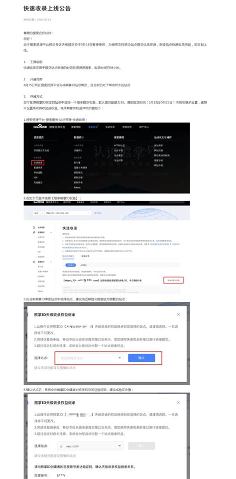 seo网站内容优化有哪些（网站优化如何更快的提升收录率）-8848SEO