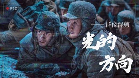 电影《长津湖》新海报发布 定档8月12日上映_3DM单机
