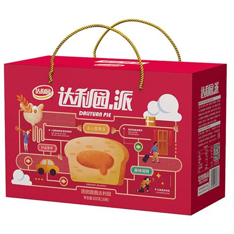 橙色中国饼干行业市场细分PPT模板下载_熊猫办公