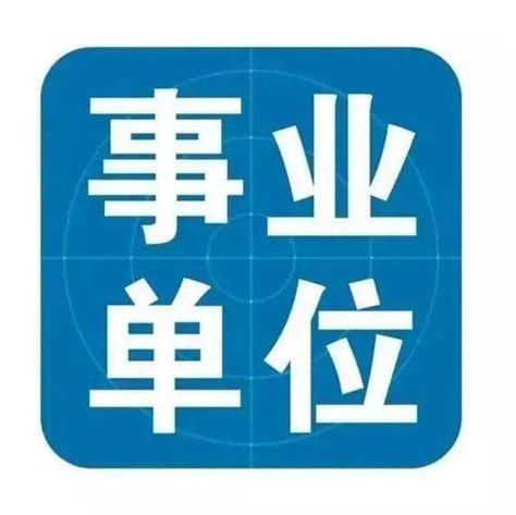 2023贵州铜仁市江口县人民医院第二次招聘编外人员（报名时间：3月27日止）