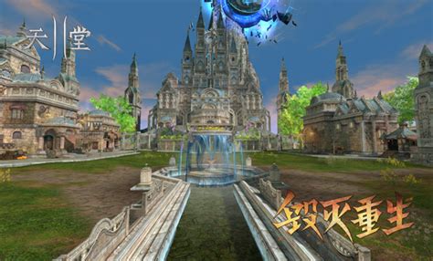 《天堂II》经典版本回顾 叁幕：天空之城-启航纪-天堂II-官方网站-腾讯游戏