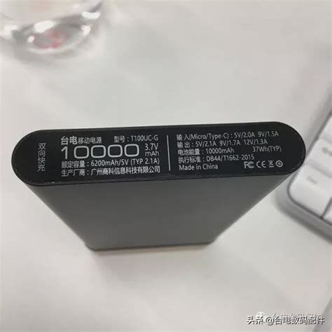 小米移动电源3 原装20000毫安时 USB-C18W双向快充版 充电宝 内含数据线 适用小米苹果安卓redmi手机 129元-聚超值