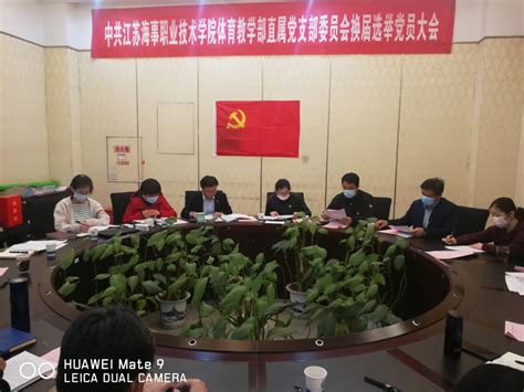 范县开展村党支部换届选举观摩活动-范县人民政府