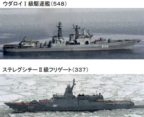 强行关联？24艘俄舰艇在日本海活动，日防相：与俄乌局势有关-新闻频道-和讯网