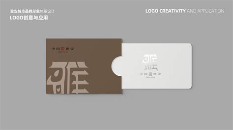 雅安四季茶业品牌包装设计|平面|品牌|大雷大 - 原创作品 - 站酷 (ZCOOL)