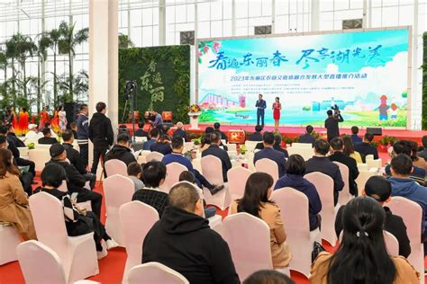 2020世界智能驾驶挑战赛开幕式在东丽区举行-天津东丽网站-媒体融合平台