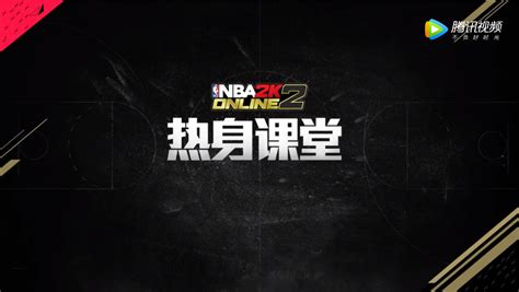 NBA2K online怎么升ss 升级攻略解析_特玩NBA2KOL专区