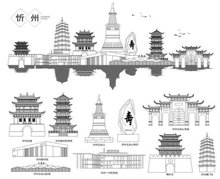 绿色忻州,建筑园林,设计素材,设计,汇图网www.huitu.com