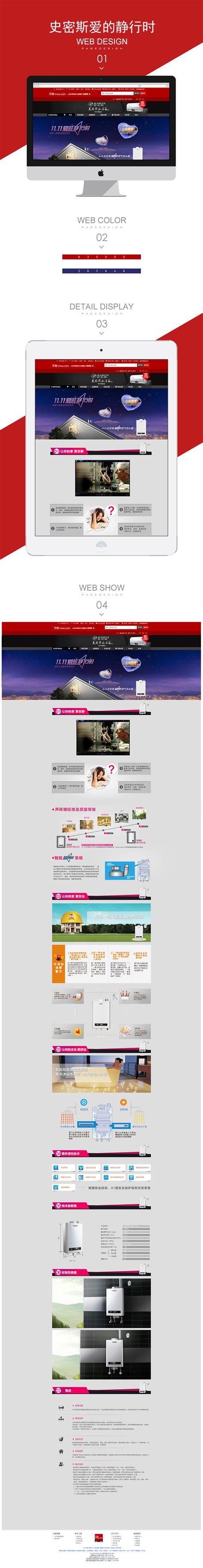 怡景建筑造型-南京做网站公司_南京网站设计公司_南京网站制作公司