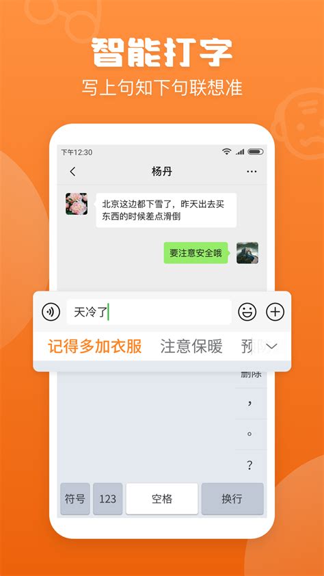 用手写打开中文输入新视野，搜狗输入法开启高效手写模式 - 知乎