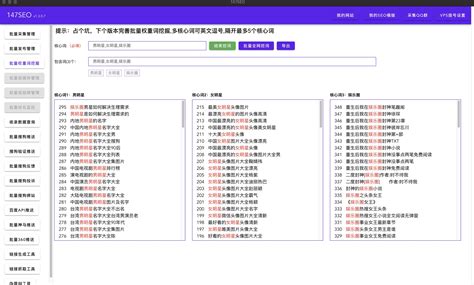 Link-Assistant.com——一体化SEO软件_江苏濠汉信息技术有限公司