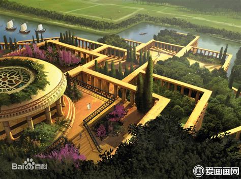 巴比伦空中花园:世界八大奇迹之一,著名建筑空中花园-筑讯网
