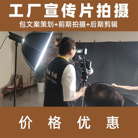 制作介紹-广州传感广告制作电影级拍摄设备资深团队